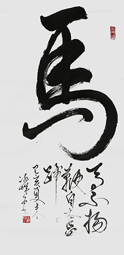 郝孝义作品4.jpg