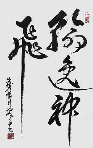 郝孝义作品5.jpg