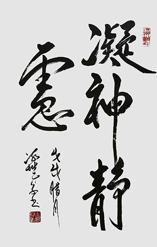 郝孝义作品6.jpg