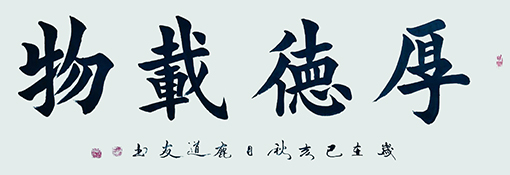 鹿道友作品1.jpg
