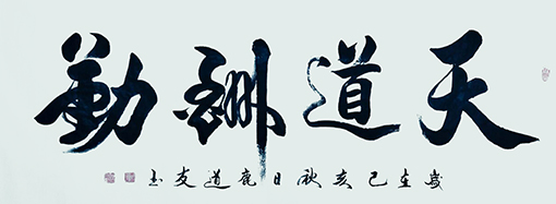 鹿道友作品2.jpg