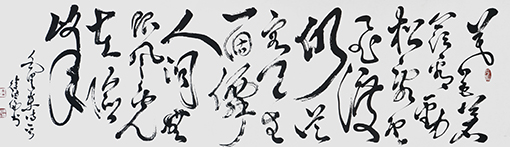 徐德伦作品 《七绝 为李进同志题所摄庐山仙人洞照》.JPG