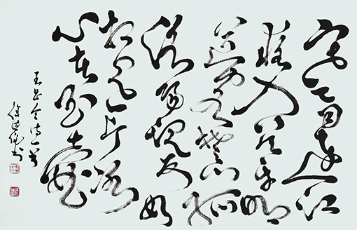 徐德伦作品 《王昌龄〈芙蓉楼送辛渐〉》.jpg