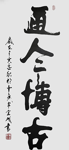 牟宜成作品2.jpg