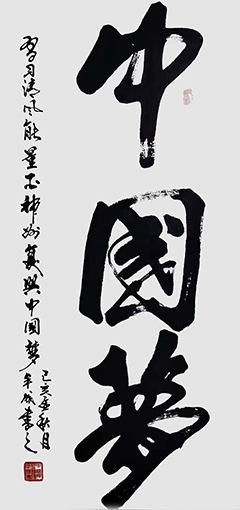 牟宜成作品3.jpg