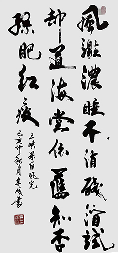牟宜成作品4.jpg
