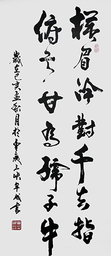 牟宜成作品5.jpg