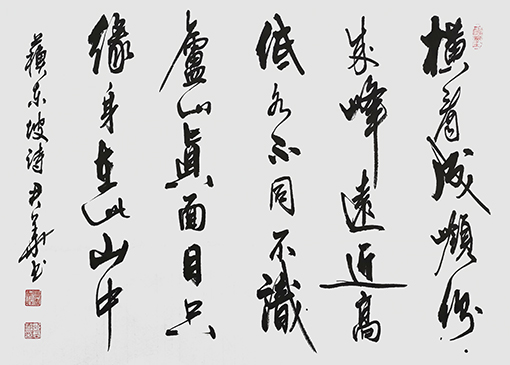 邓君华作品1.JPG