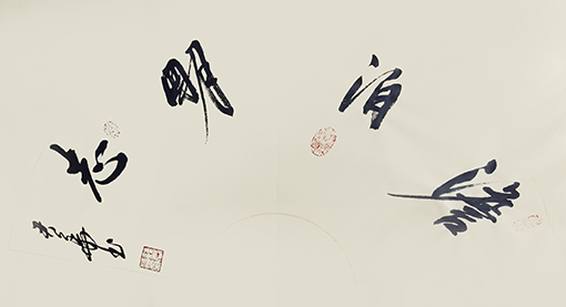 邓君华作品4.JPG