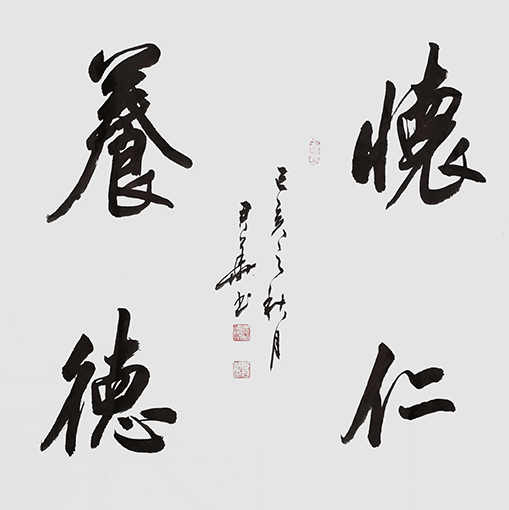 邓君华作品8.JPG