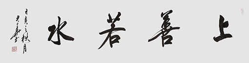 邓君华作品10.JPG