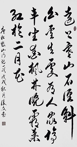 付后文作品 《杜牧〈山行〉》.jpg