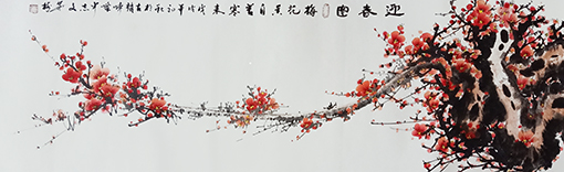 申志文作品《迎春图》.jpg