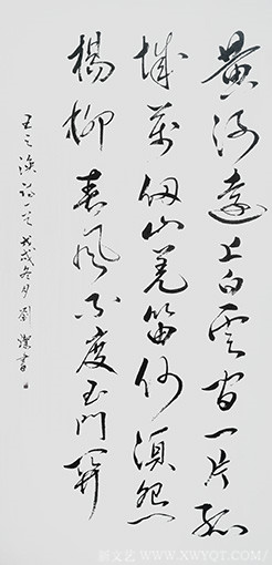 刘灿作品7王之涣《凉州词》.png