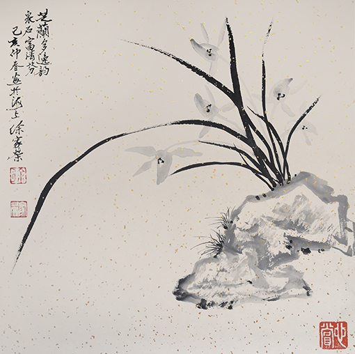 徐家荣作品10《芝兰多逸韵 泉石富清芬》.jpg