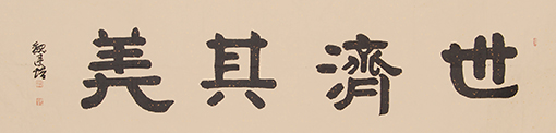 魏建培作品1.jpg