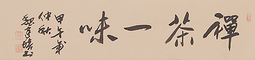 魏建培作品3.jpg