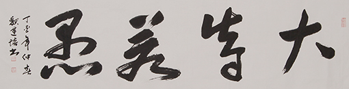 魏建培作品4.jpg