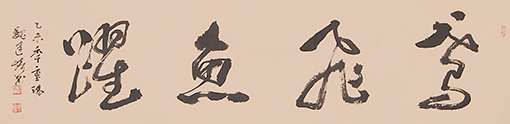 魏建培作品5.jpg