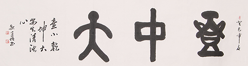 魏建培作品7.jpg
