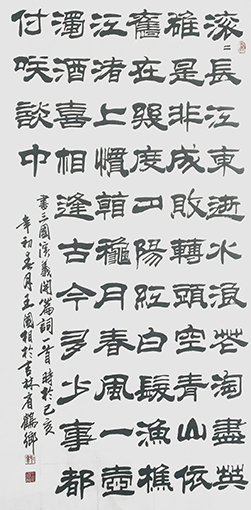 王国相作品1.jpg