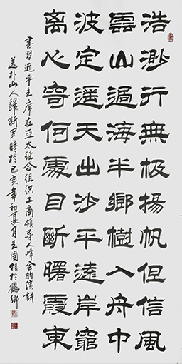 王国相作品2.jpg