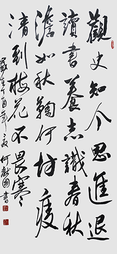 何献国作品《古今诗词》.jpg