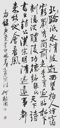 何献国作品《光泰岗》.jpg