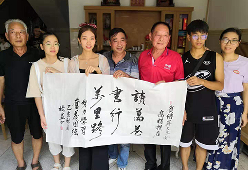 缪禄益作品10《读万卷书行万里路》.jpg