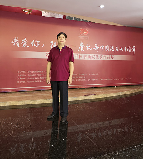 王永春照片.jpg