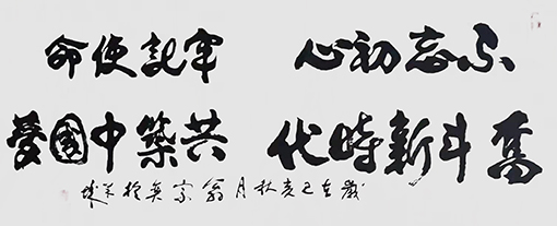 翁宗奕作品1.jpg