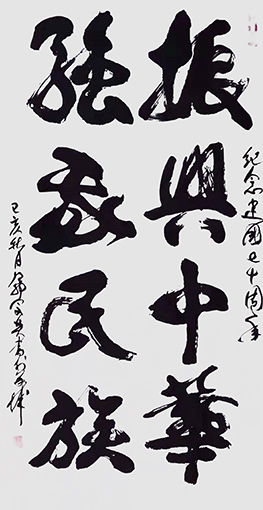 翁宗奕作品2.jpg