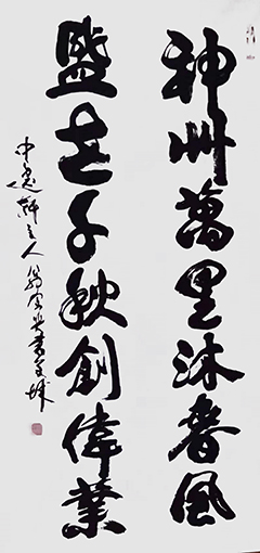 翁宗奕作品4.jpg