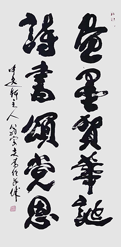 翁宗奕作品5.jpg