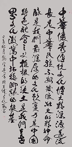 翁宗奕作品6.jpg