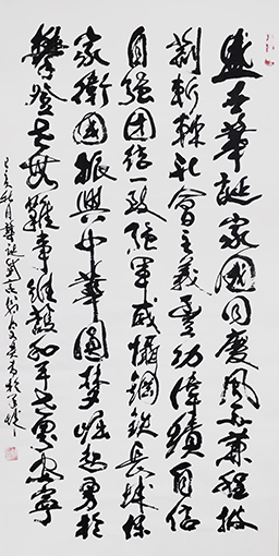 翁宗奕作品7.jpg