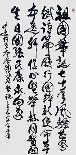 翁宗奕作品8.jpg
