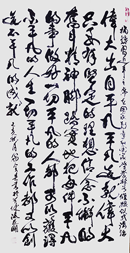 翁宗奕作品9.jpg