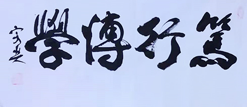 翁宗奕作品10.jpg