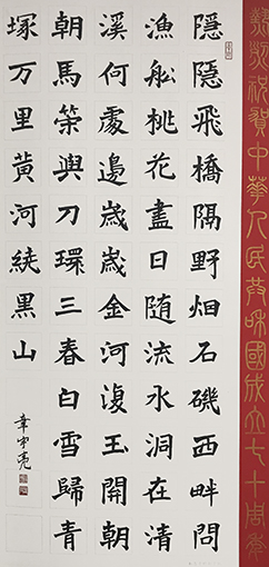 章宇亮作品3.jpg