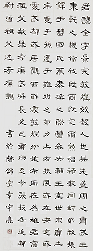 章宇亮作品4.jpg