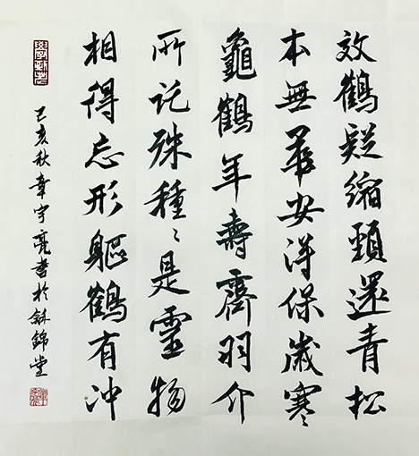 章宇亮作品6.jpg