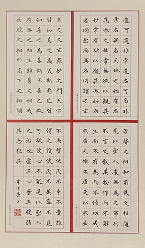 章宇亮作品7.jpg