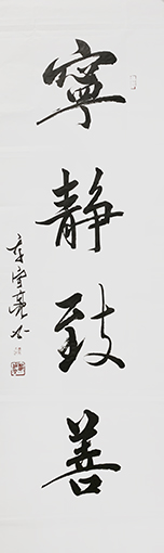 章宇亮作品8.jpg