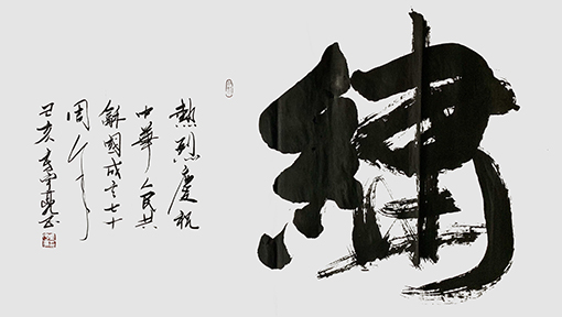 章宇亮作品10.jpg