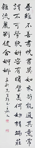 席立新作品4.jpg