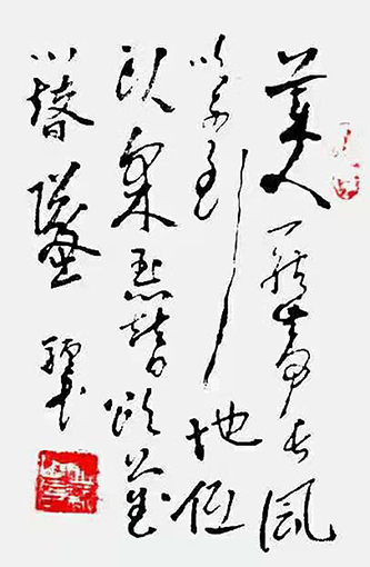 席立新作品6.jpg