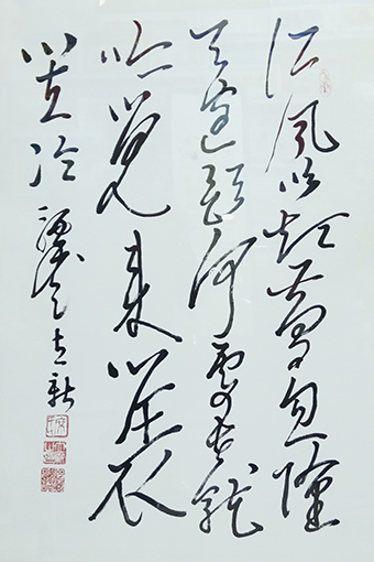席立新作品7.jpg
