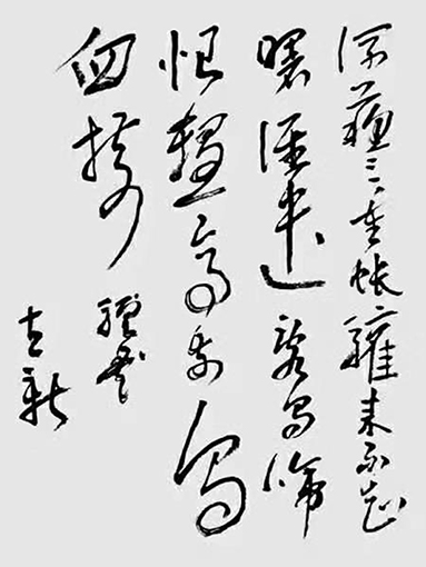 席立新作品10.jpg