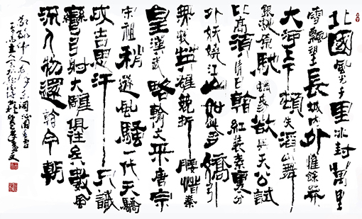 庞德强作品3.jpg